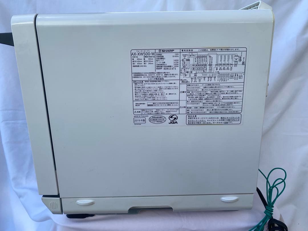 SHARP HEALSIO AX-XW500-W 2019年製 オーブンレンジ