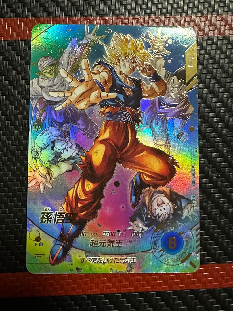 ⭐*み様 SDV7-003 パラレル1枚