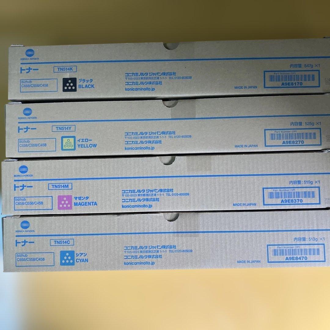 コニカミノルタ TN514 純正トナー 8本セット