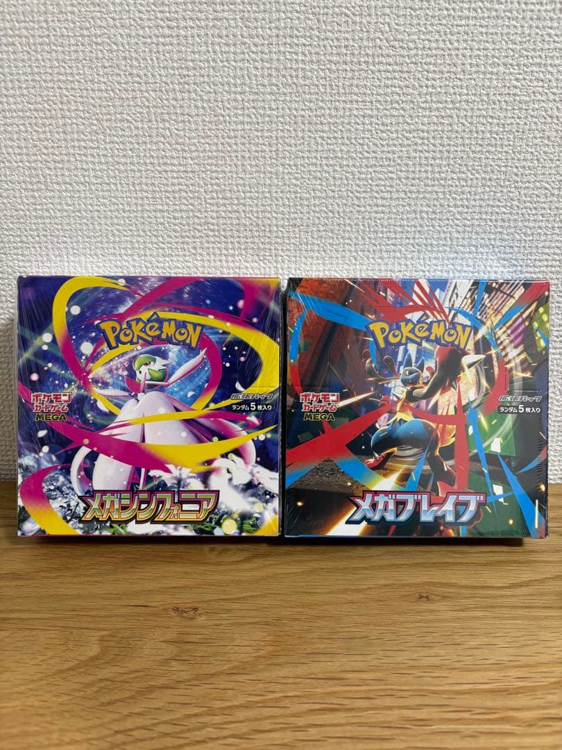 ポケモンカード　メガブレイブ&メガシンフォニア