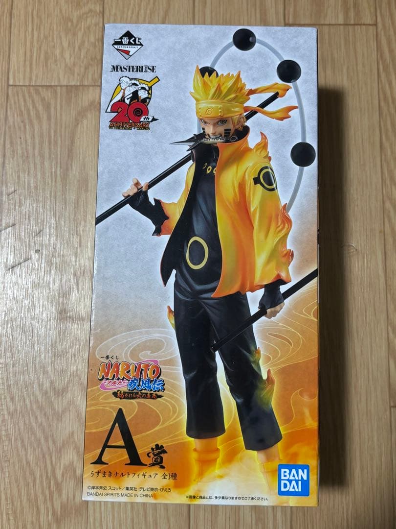 ナルト A賞 フィギュア　紡がれる火の意志　初版　国内正規品　新品未開封