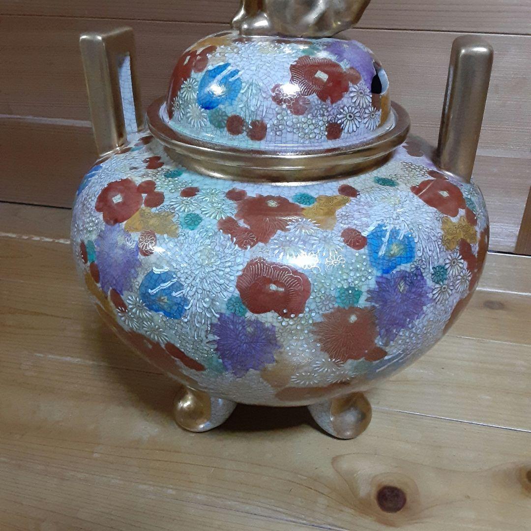 薩摩焼　薩摩連山　香炉　大型　蓋付　三足