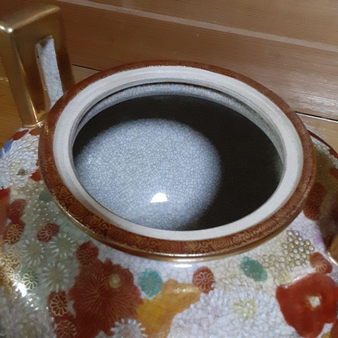 薩摩焼　薩摩連山　香炉　大型　蓋付　三足