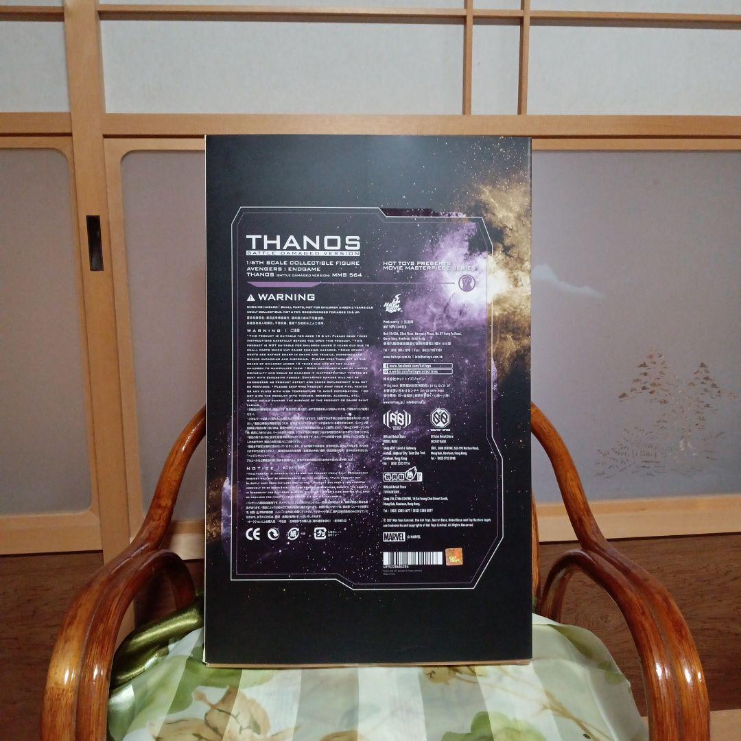 ホットトイズ　エンドゲーム　サノス　バトルダメージ