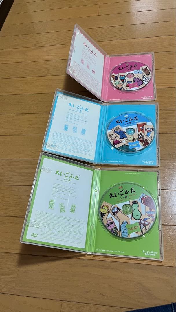 【えいごふだ DVD】1〜3巻セット（えいごであそぼPLANET）