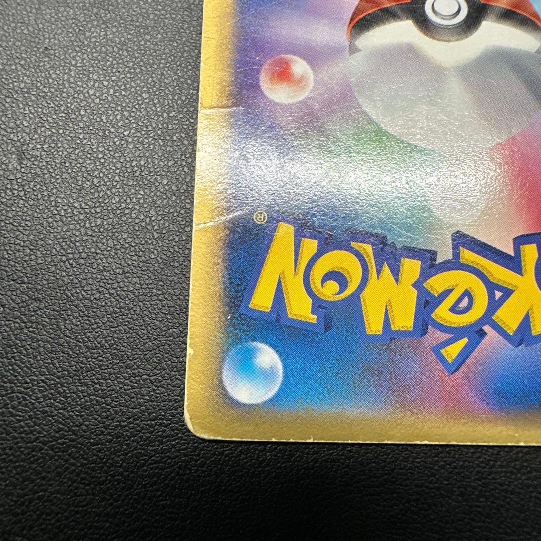 ミュウツー☆ ギフトボックス ミュウ·ルカリオver. 002/002