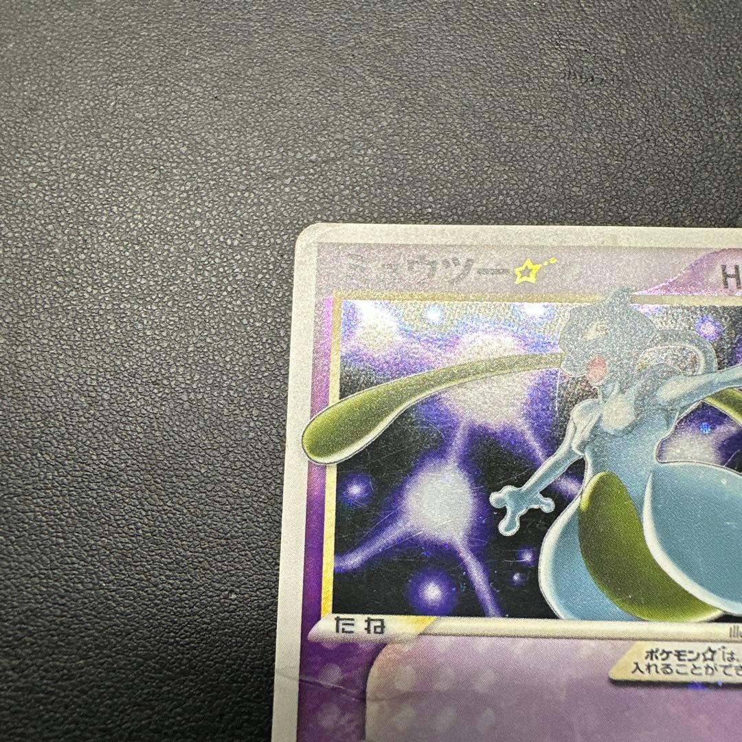 ミュウツー☆ ギフトボックス ミュウ·ルカリオver. 002/002