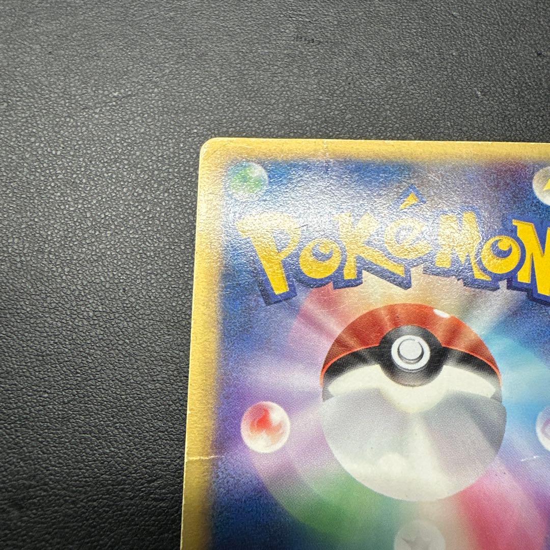 ミュウツー☆ ギフトボックス ミュウ·ルカリオver. 002/002