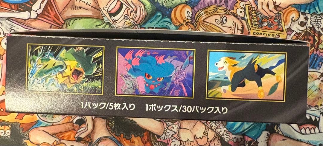 インフェルノX ボックス　シュリンク無し　ぺりぺり付き　BOX