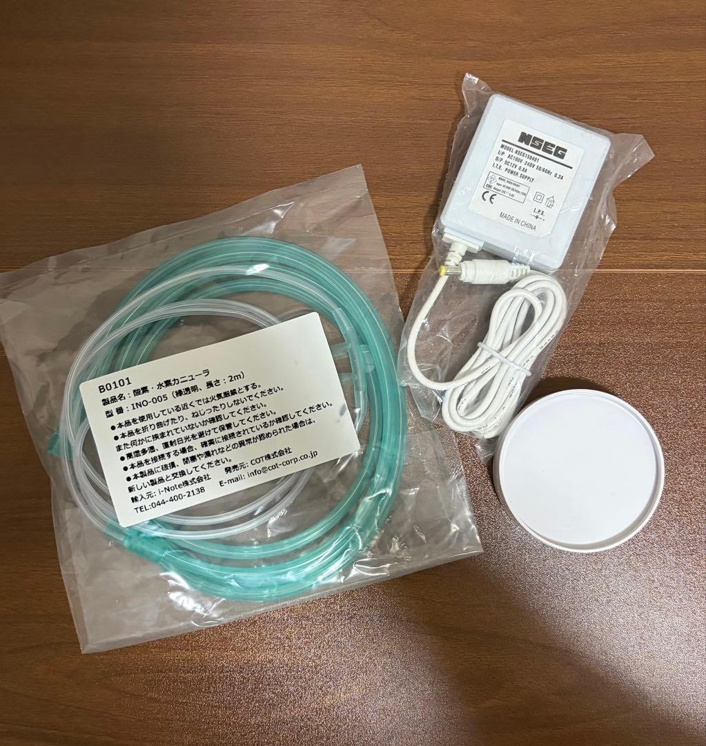 My浸透水＋　水素ガス吸引機、生成機