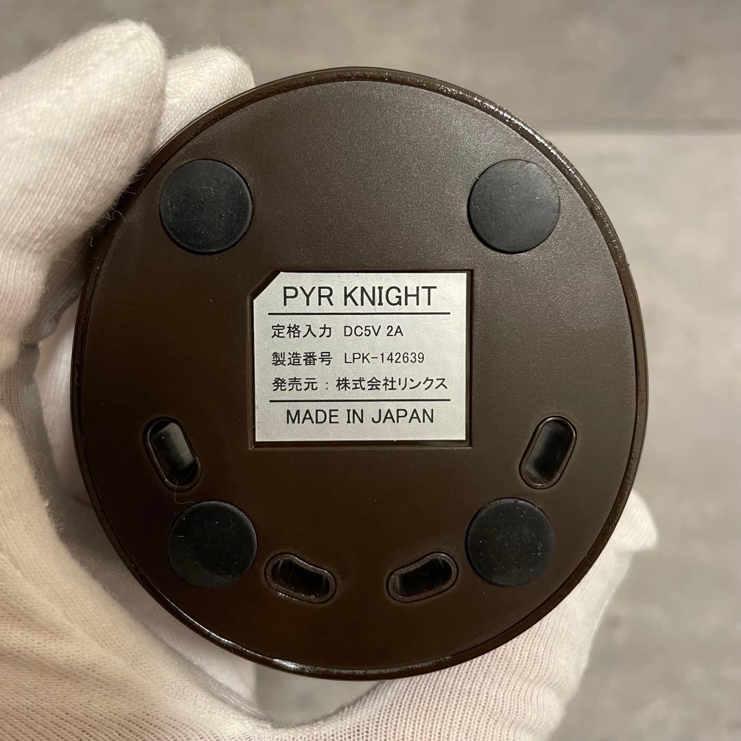 【新品未使用】PYR KNIGHT パイラナイト マルチビューティーゲル