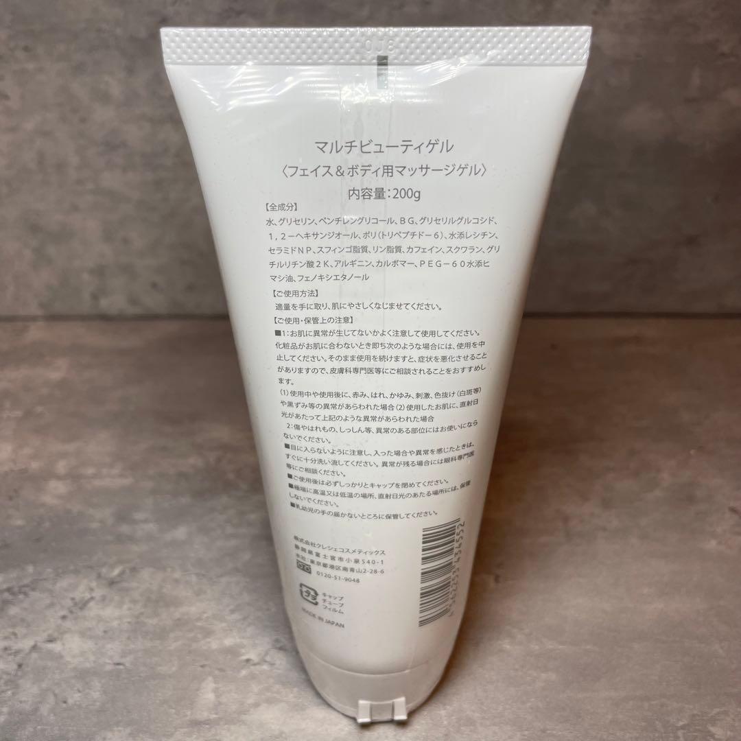 【新品未使用】PYR KNIGHT パイラナイト マルチビューティーゲル