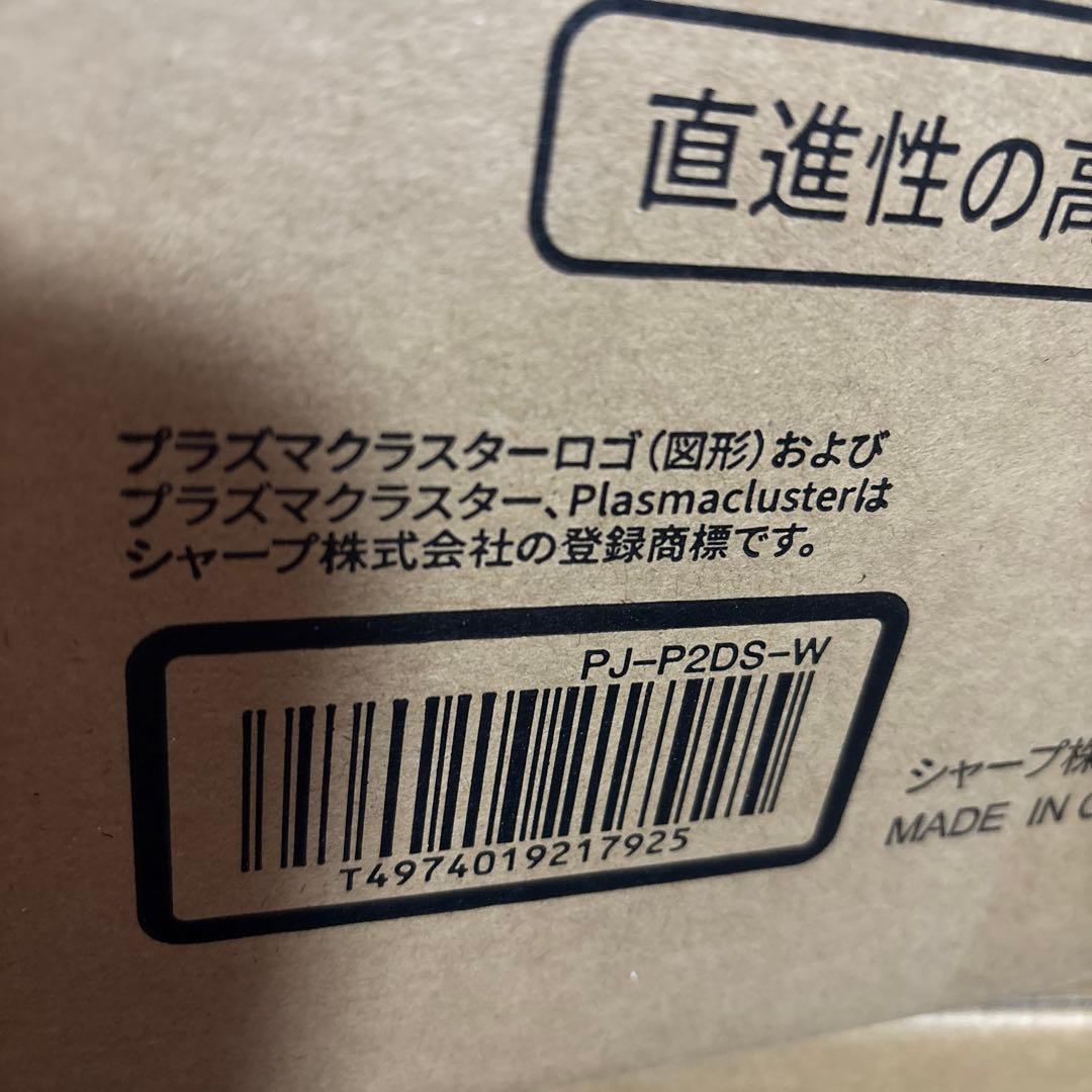 シャープ プラズマクラスター扇風機 ホワイト PJ-P2DS-W