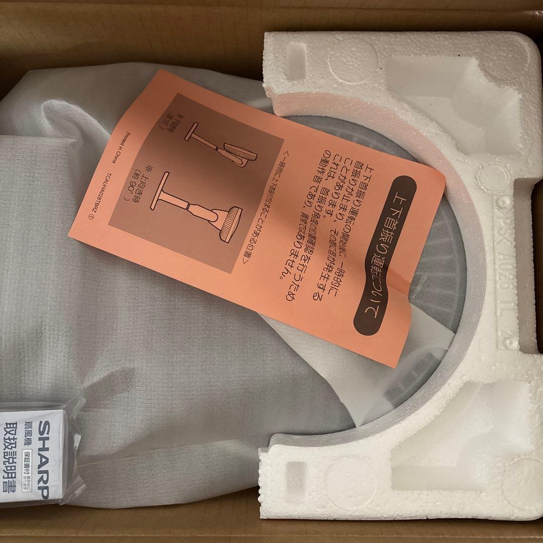 シャープ プラズマクラスター扇風機 ホワイト PJ-P2DS-W