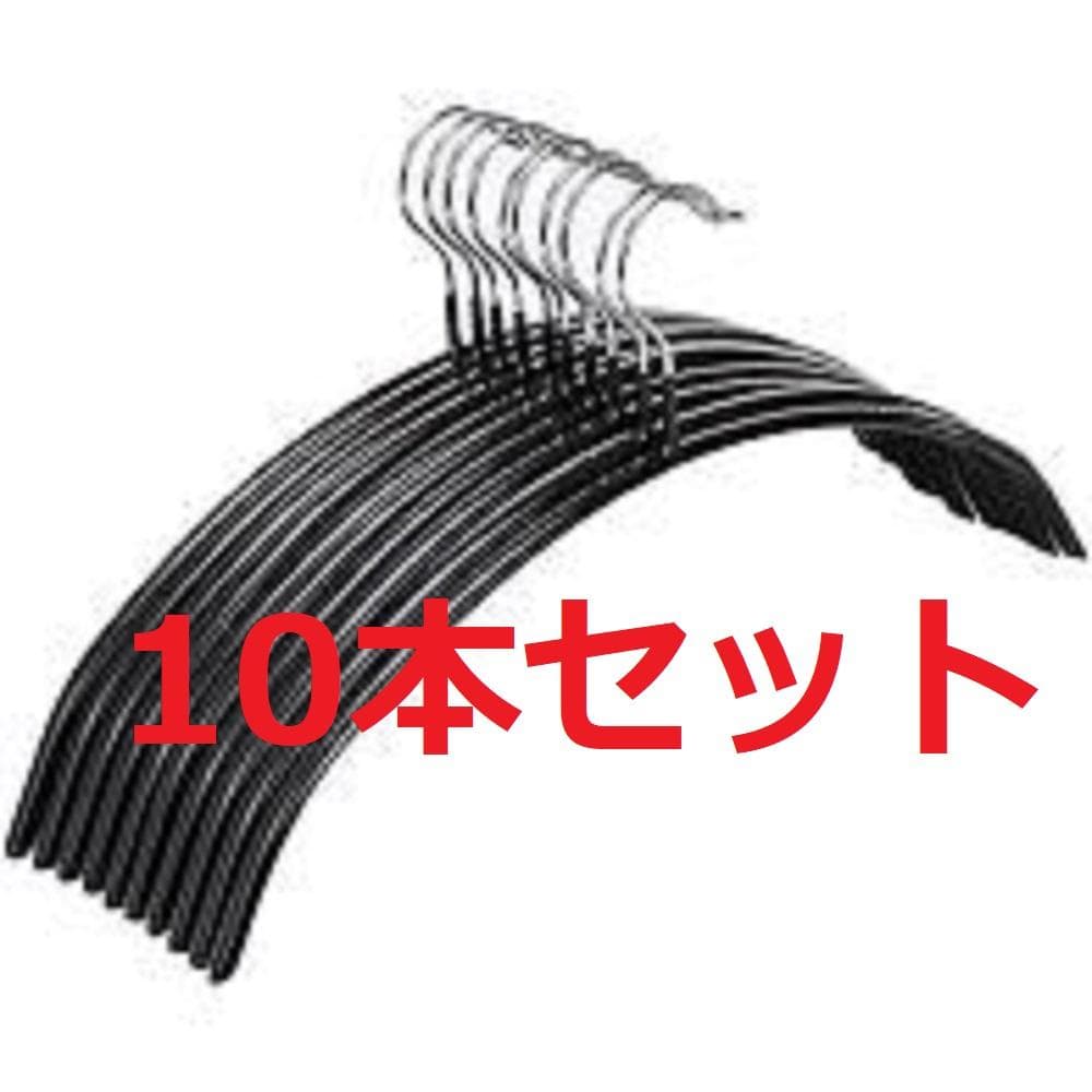 個数変更可 80個　MAWAハンガー　エコノミック 40cm　ブラック