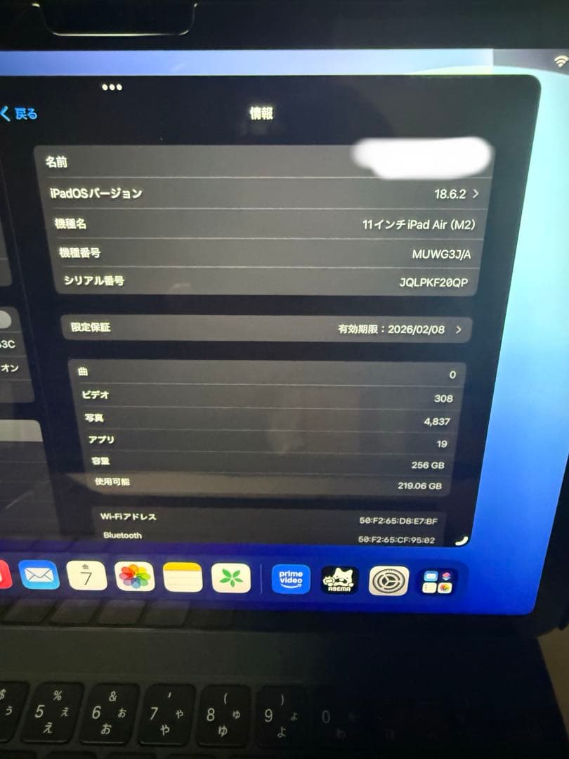 iPad本体 iPad air Magic Keyboard & Apple Pencil