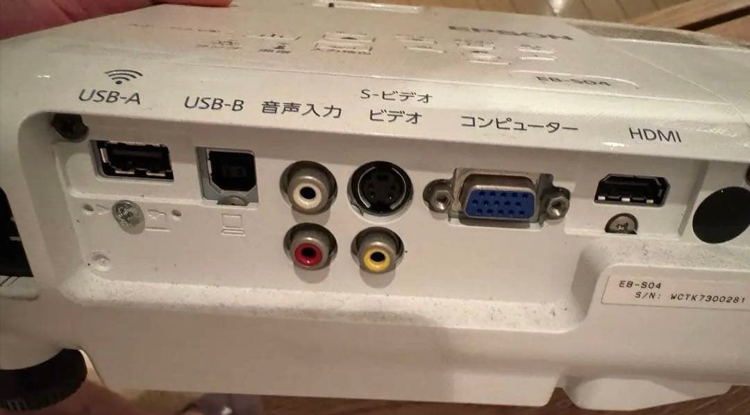 EPSON EB-S04 動作確認済みプロジェクター本体
