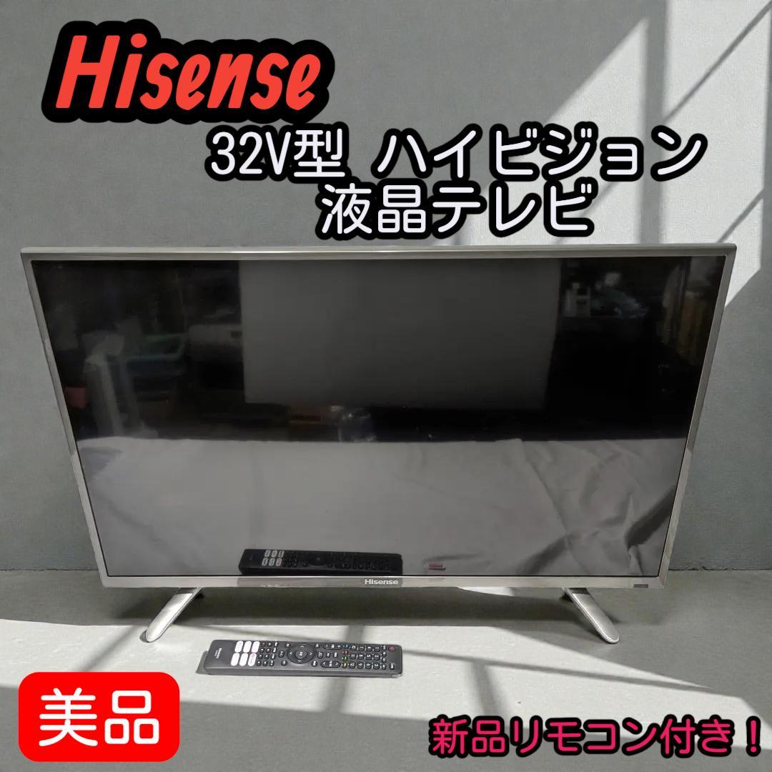 【新品リモコン付】裏番組録画もOK！ハイセンス32型液晶テレビ HS32K225