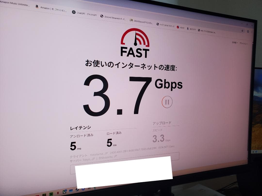TP-Link Archer GE800 Wi-Fi 7 ルーター BE1900