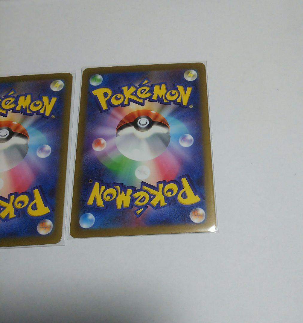 リザードンvstar SAR ミュウツーvstarSAR リザードンV