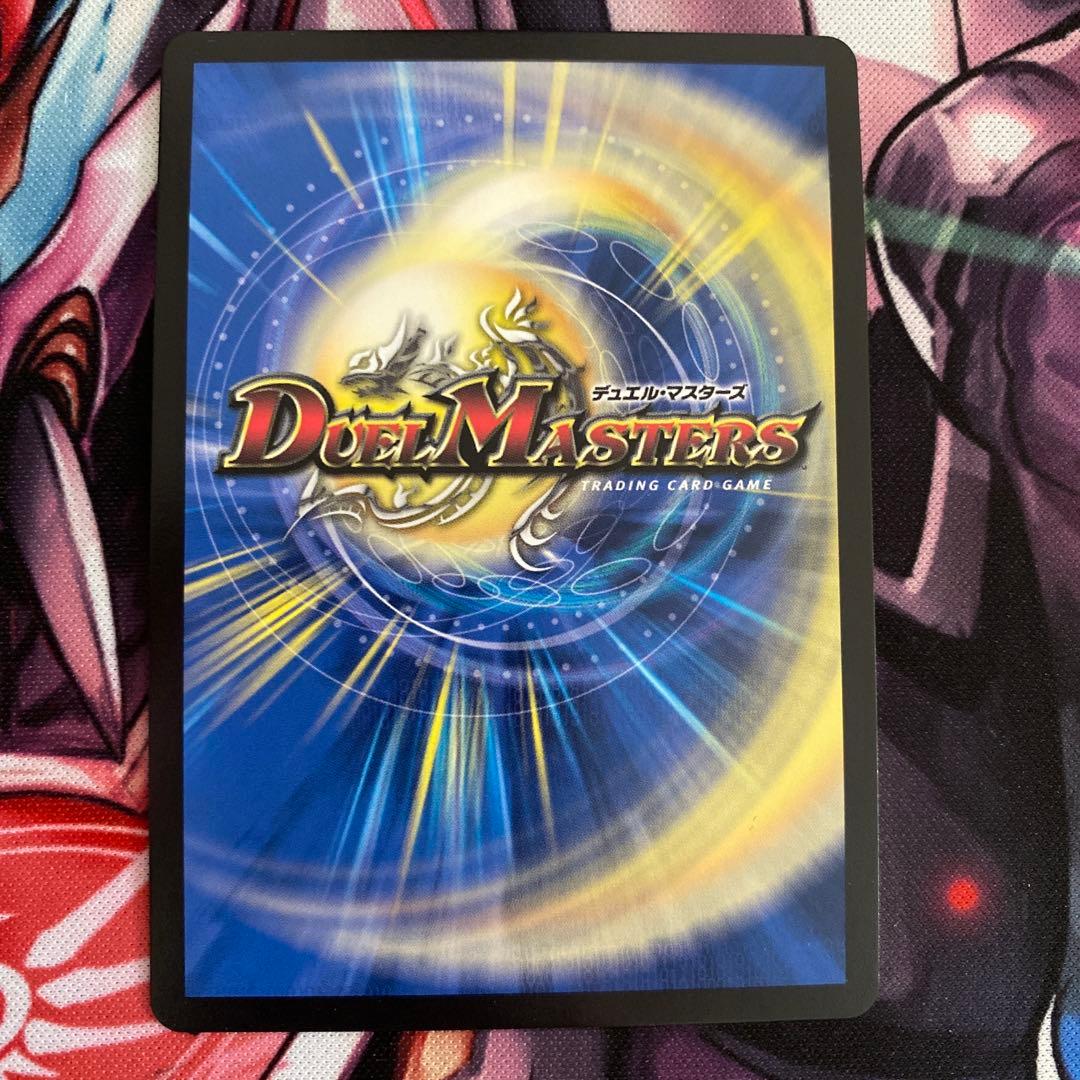 流星のガイアッシュカイザー　神アート　4枚　①