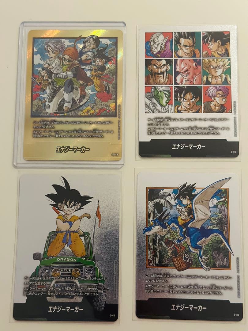 ドラゴンボール　マンガブースター　エナジーマーカー　36巻　金　他3枚