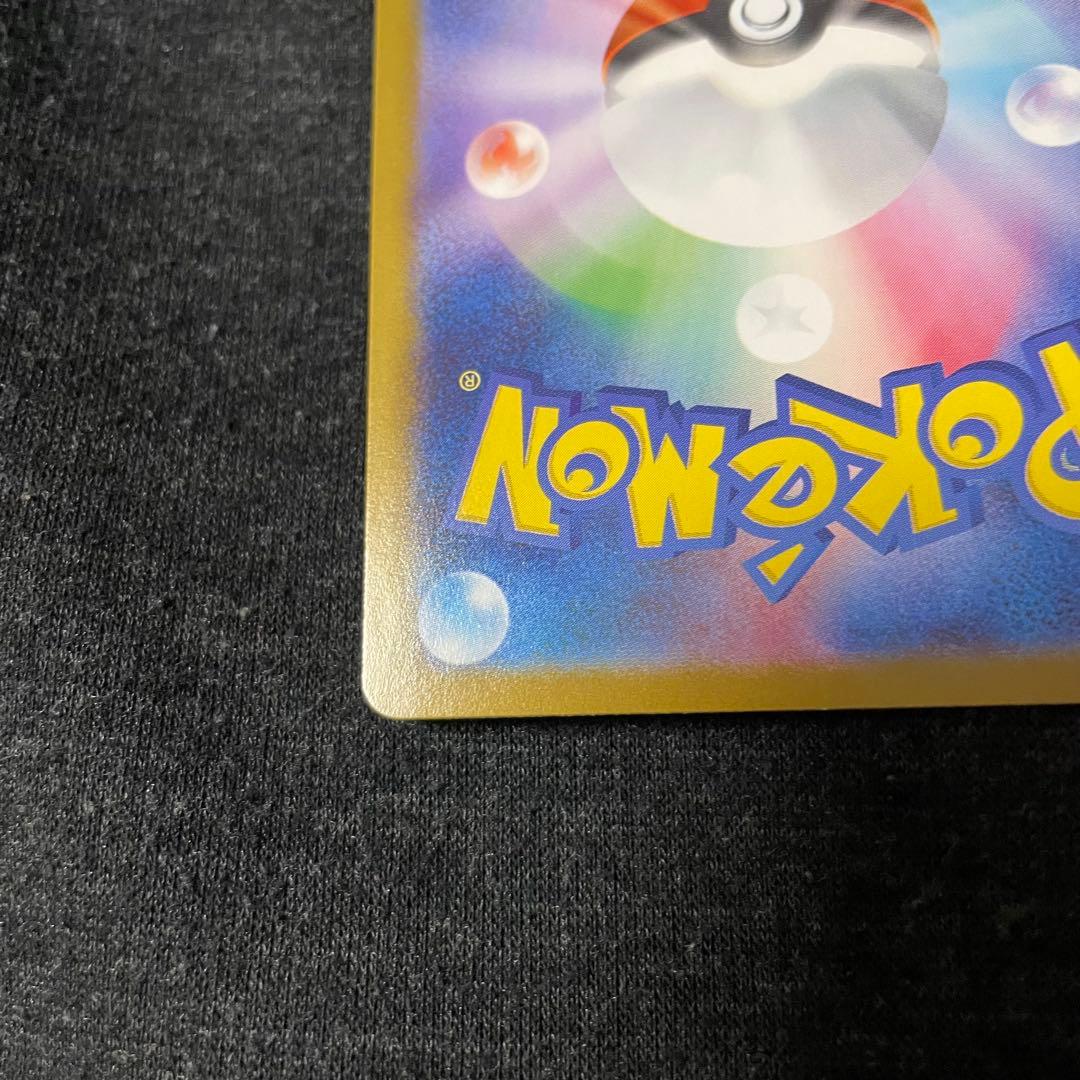 メガサーナイトex ポケモンカード MUR