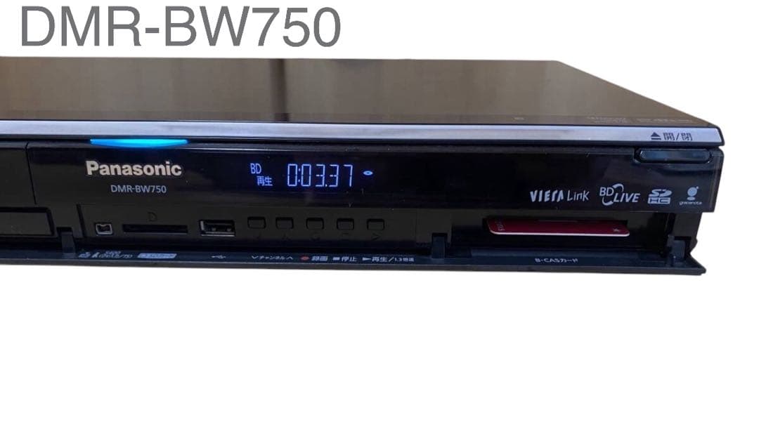 レコーダー DMR-BW750
