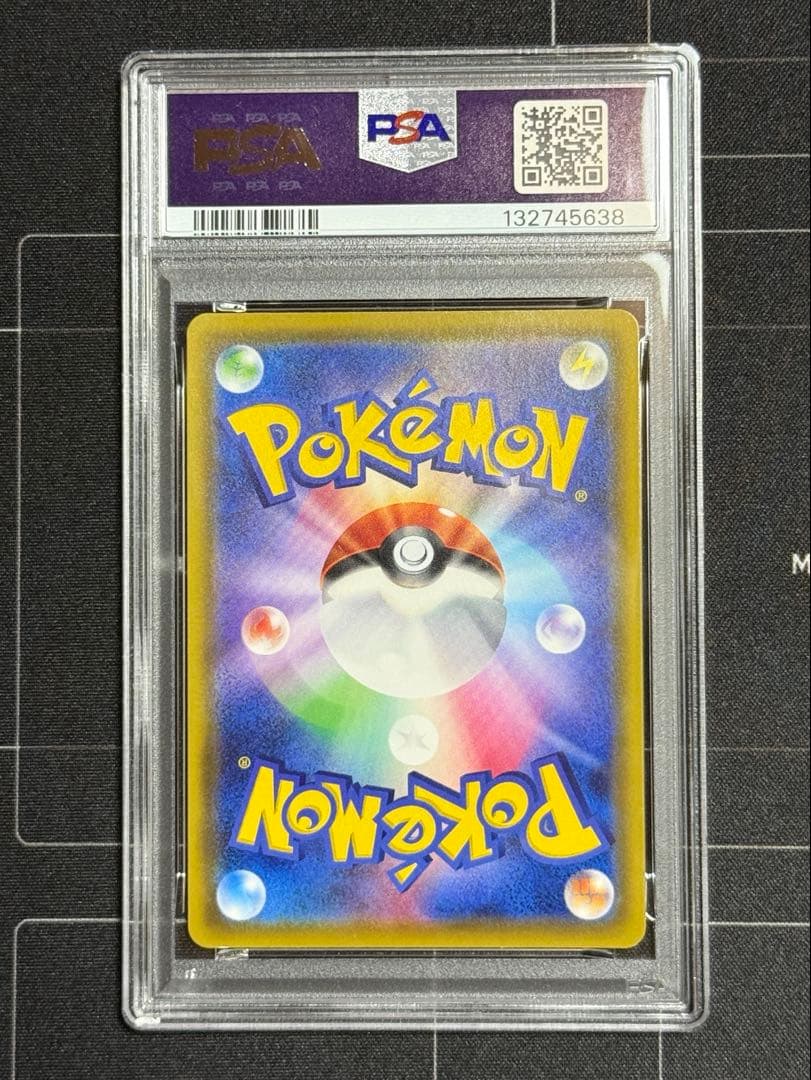 PSA9 ピカチュウV SR S4 104/100 ポケモンカード