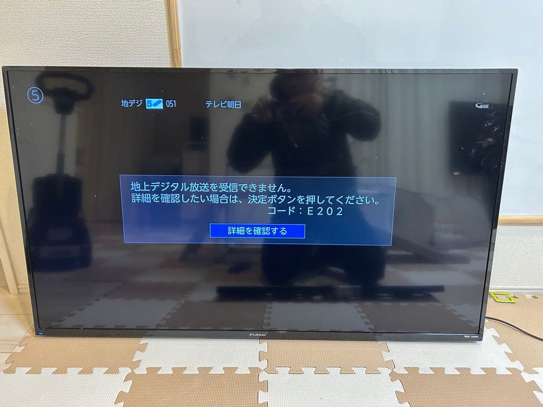 中古美品！壁掛けスタンド付きFUNAI 50インチFL-50U3020 動画