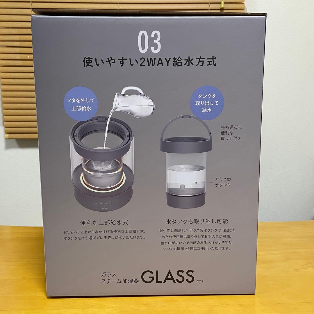 QUADS 人気のガラススチーム加湿器　グレー　QS549GY