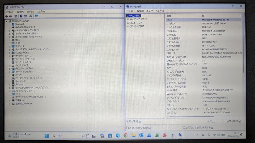 NEC VersaPro 8世代 i5 SSD+HDD Office2021