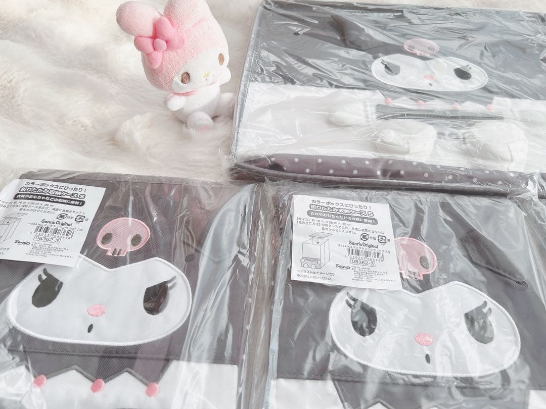 ꒰ ⋯クロミ 折りたたみ収納ケース⋯5点 ꒱