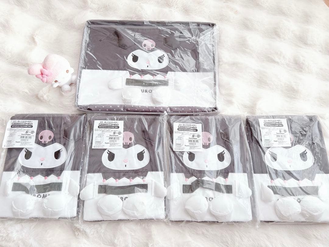 ꒰ ⋯クロミ 折りたたみ収納ケース⋯5点 ꒱