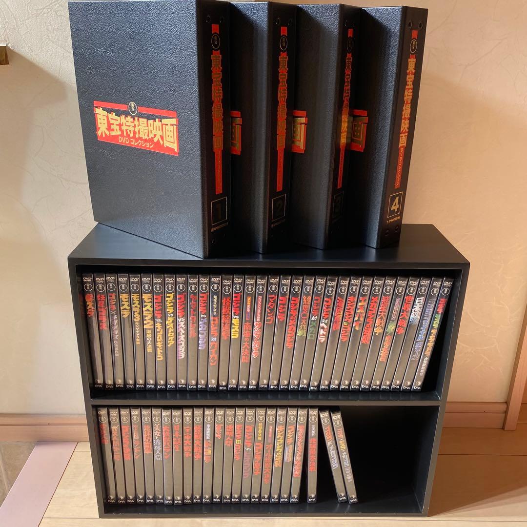 東宝特撮映画 DVD コレクション全55巻セット ゴジラシリーズ