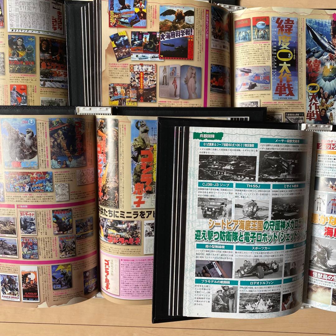 東宝特撮映画 DVD コレクション全55巻セット ゴジラシリーズ