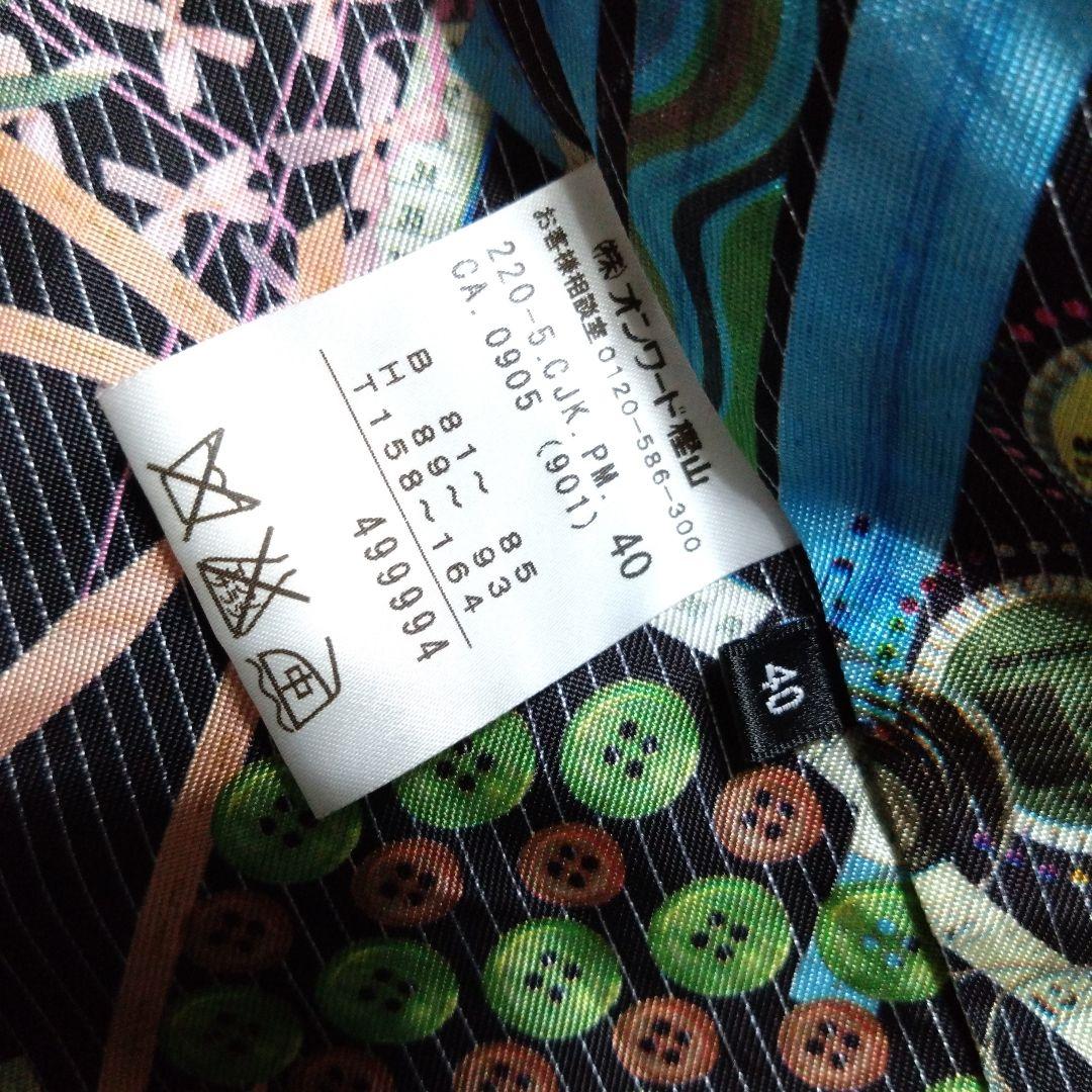 ポールスミス テーラードジャケット ツイード グレー ボルドー バイカラー L