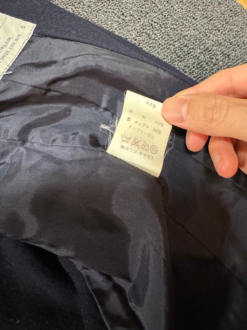 Yohji Yamamoto テーラードジャケット