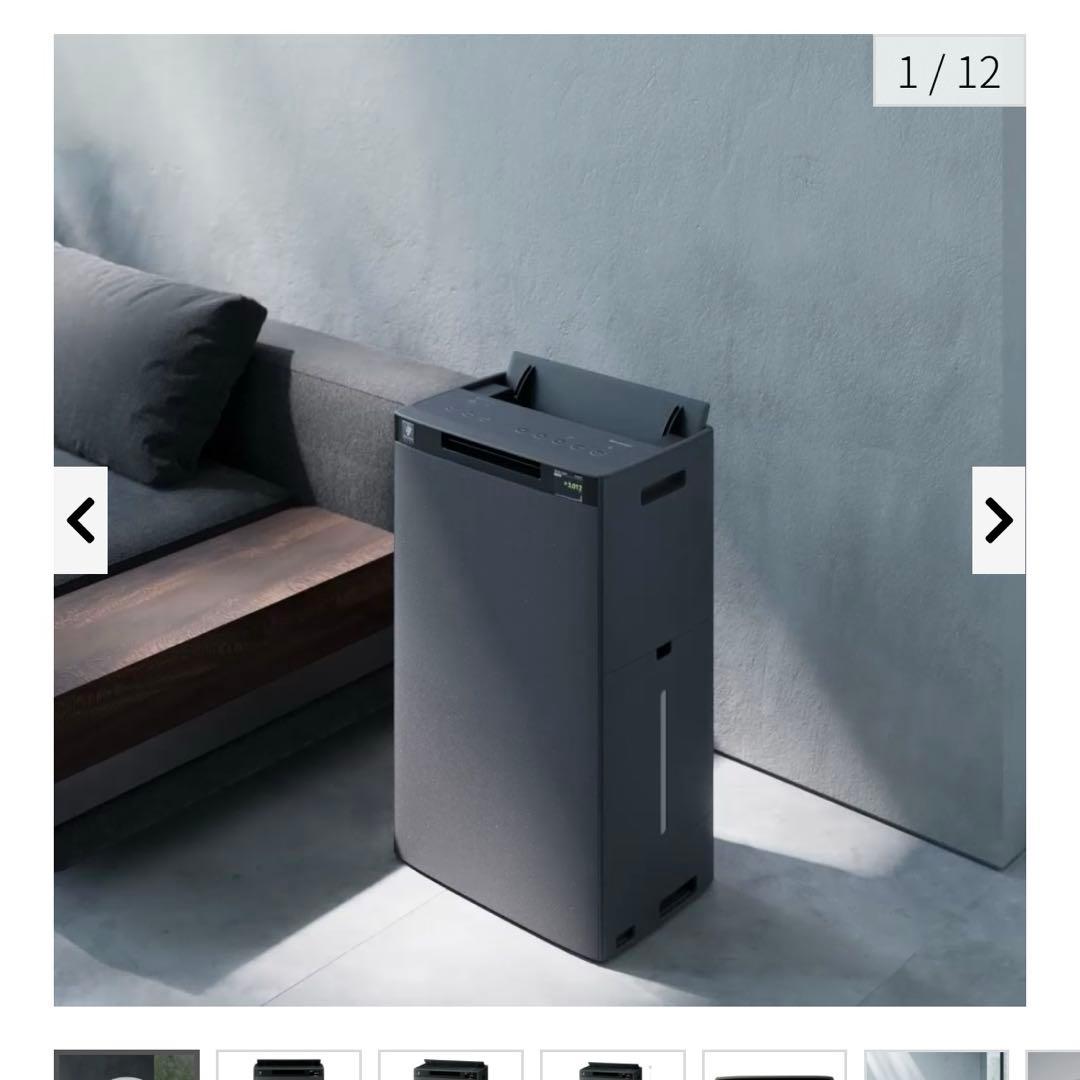 新品未使用】SHARP KI-UX100-H 空気清浄機 加湿器 加湿空気洗浄機