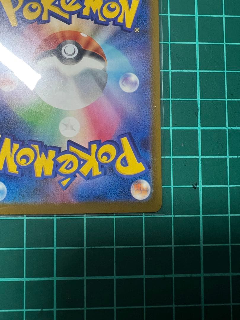 メガカイリューsar murまとめ売り