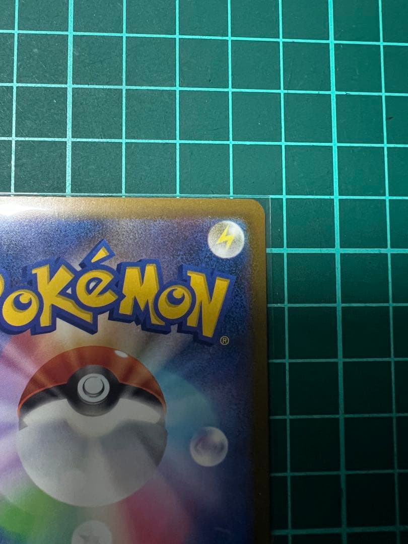 メガカイリューsar murまとめ売り