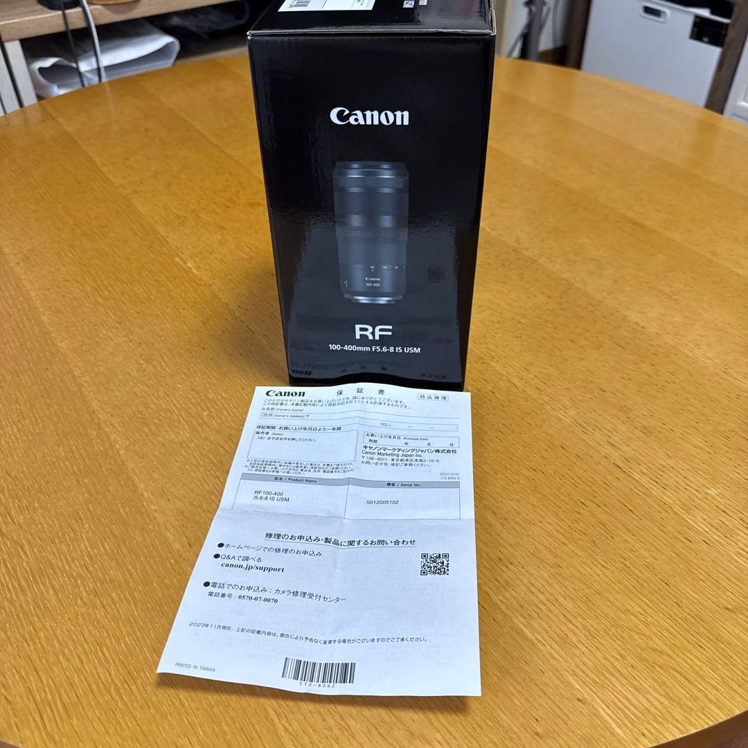 美品Canon RF 100-400 F5.6-8 IS USM ズームレンズ
