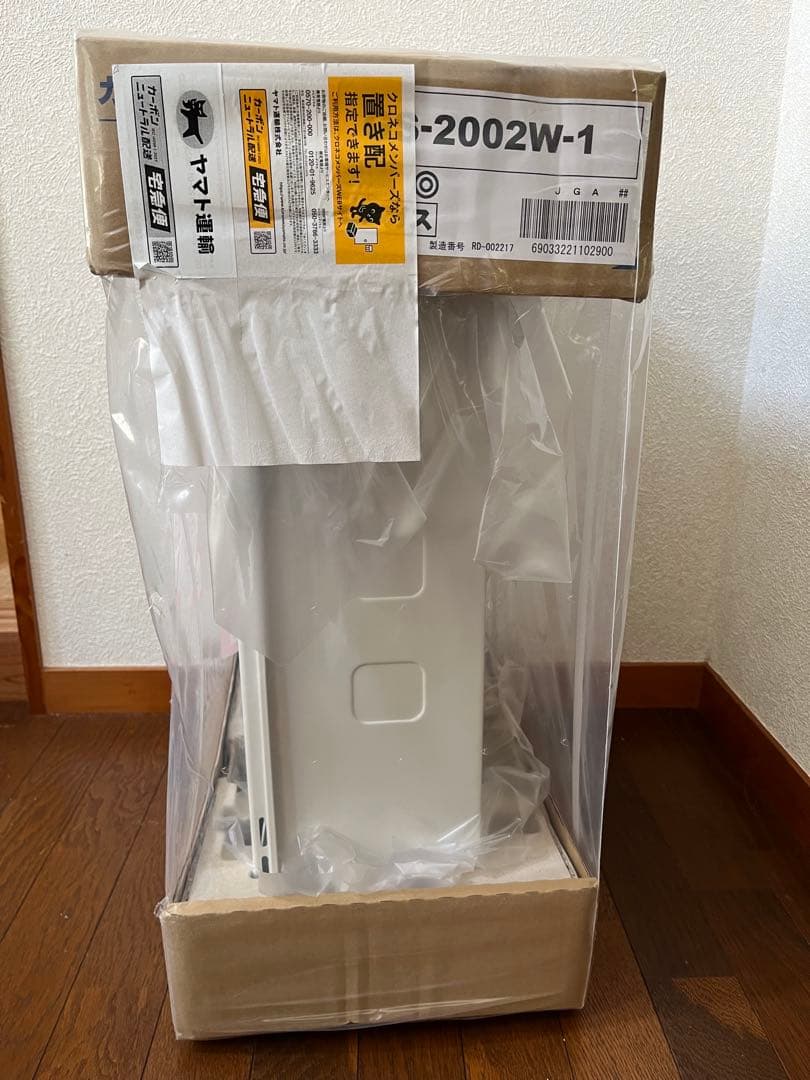 パーパスGS-2002W-1 LPガス用