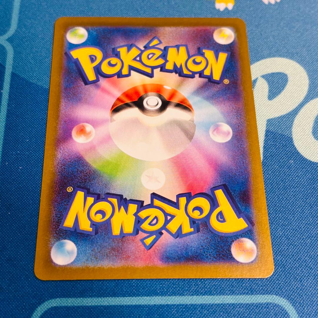 テレパス超エネルギー 079/100 ポケモンカード　エラー版