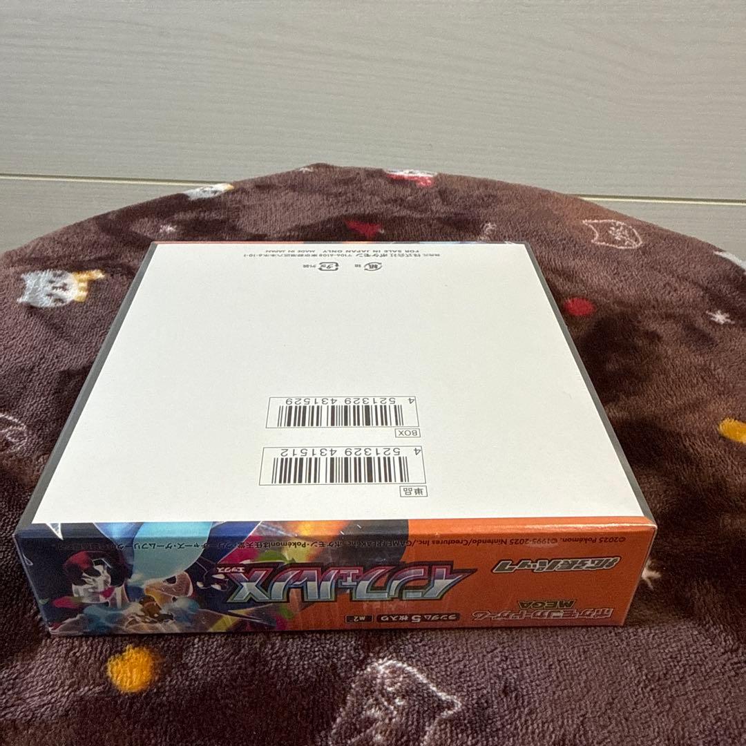 【シュリンク付き新品未開封】インフェルノX ポケモンカード 1box