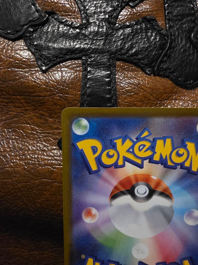 S*中様 メガカイリューex SAR メガカイリュー ポケモンカード ポケカ ポ