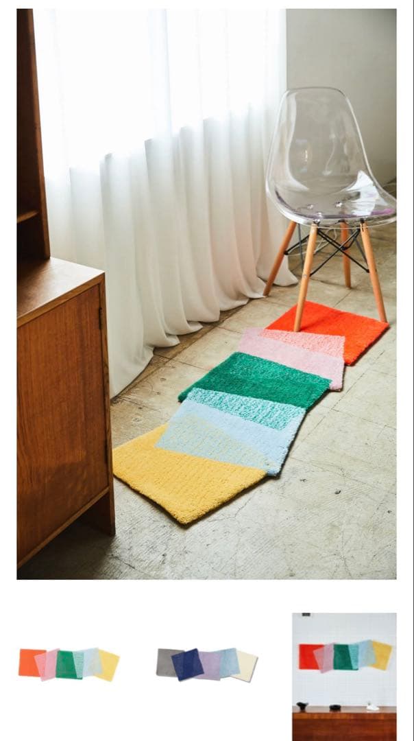 【新品】MIYOSHI RUG MR-017 SQUARE LONG RUG