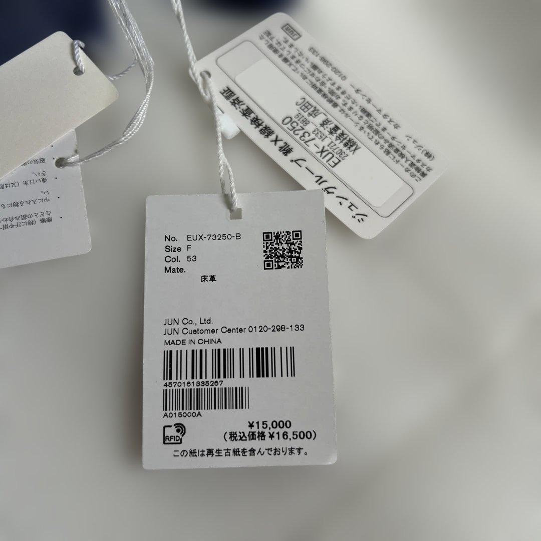 YAHKI Adam et ropeコラボ　クロスボディバッグ