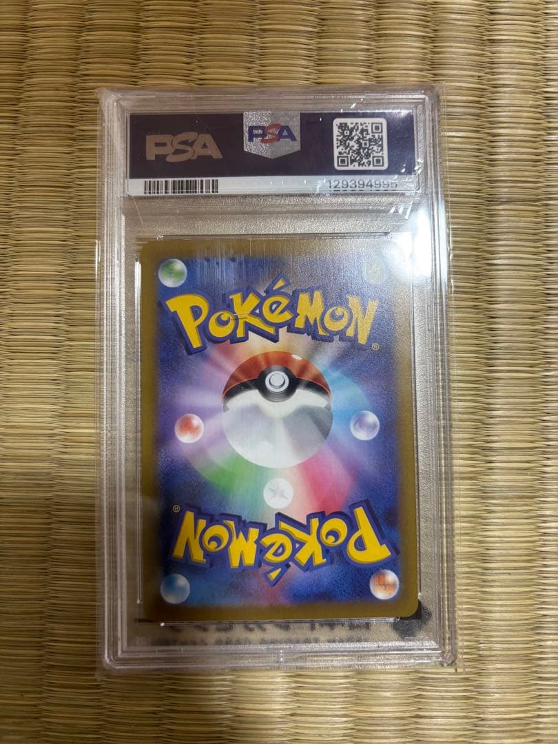 PSA10】ピカチュウ AR S12a VSTARユニバース 205/172