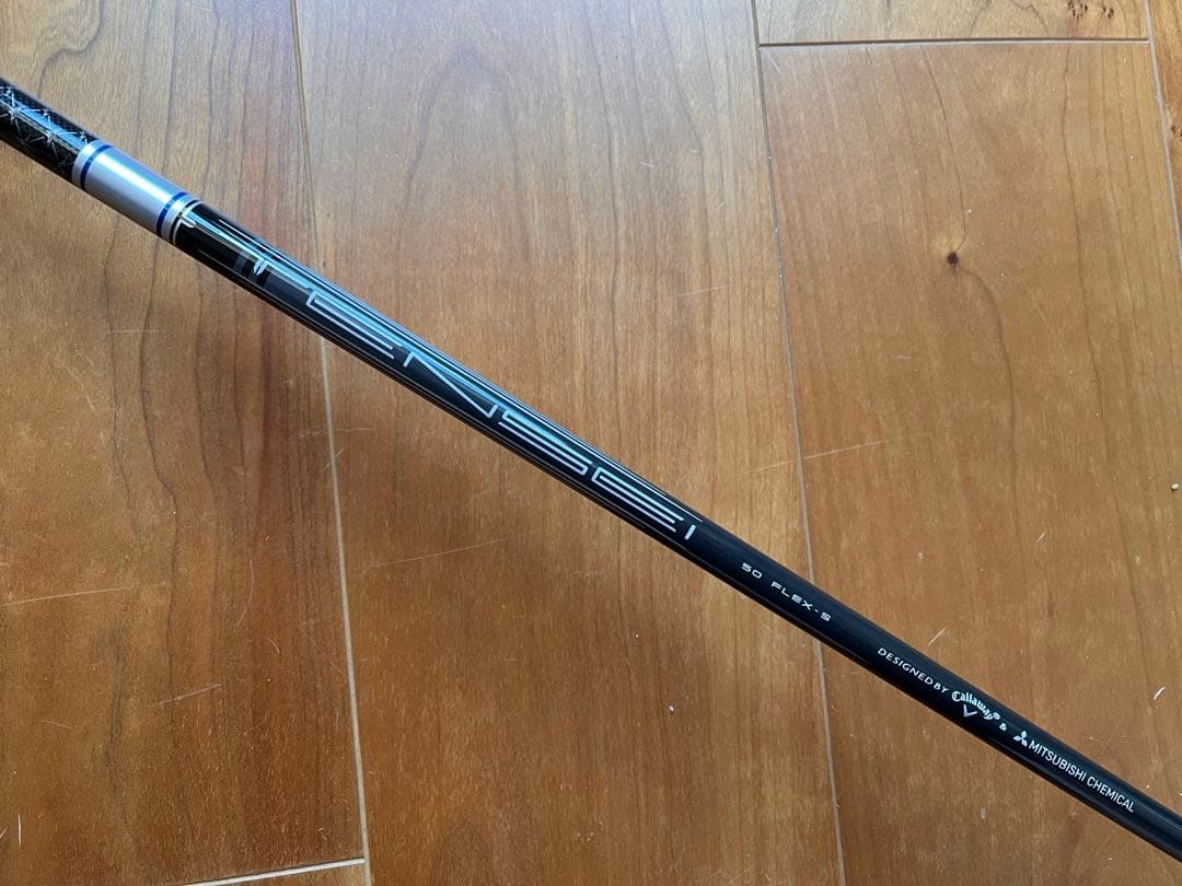 AiSMOKE MAX D 5W TENSEI 50 for CW フレックスS